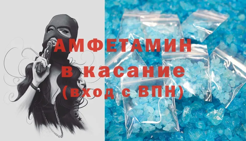 как найти   Канаш  Amphetamine Розовый 