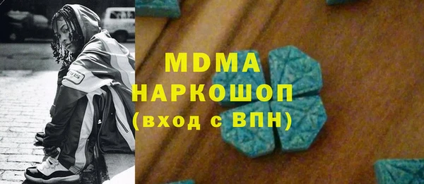 мдпв Бугульма